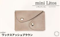 mini Litos ミニリトス 小銭が取りやすいミニ財布 (ワックスアッシュブラウン) 牛革