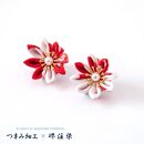 花舞うイヤリング「つまみ細工×堺注染」（赤）