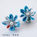 花舞うイヤリング「つまみ細工×堺注染」（青）