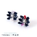 花舞うイヤリング「つまみ細工×堺注染」（紺）