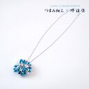 花舞うペンダント「つまみ細工×堺注染」（青）