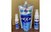 CELA水（弱酸性次亜塩素酸水／300mlパウチ、50ml・100mlスプレーボトル）