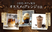 INFINITY&nbsp;アイスコーヒー&nbsp;無糖&nbsp;12本セット