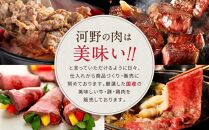 黒毛和牛　ローストビーフ（300ｇ×２本）鎌倉　河野牛豚肉店　特製 | 600g ローストビーフ 肉 お肉 牛肉 黒毛和牛 特製 オードブル 冷凍 冷凍配送 食品 人気 おすすめ  スライス 送料無料  ギフト 鎌倉 神奈川