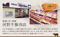 黒毛和牛　サーロイン味噌漬け（180ｇ）鎌倉　河野牛豚肉店　特製 | サーロイン 肉 お肉 牛肉 黒毛和牛 特製 味噌 味噌漬け 山椒 生山椒 オードブル 冷凍 冷凍配送 食品 人気 おすすめ 送料無料 ギフト 鎌倉 神奈川