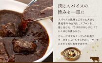 プレミアム黒毛和牛　カレー（３箱セット）鎌倉　河野牛豚肉店 | カレー レトルト レトルトカレー ビーフ ビーフカレー 黒毛和牛 スパイス ３箱 保存食 非常食 肉 お肉 にく 食品 人気 おすすめ 送料無料 ギフト 鎌倉 神奈川