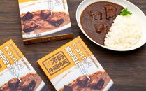 プレミアム黒毛和牛　カレー（３箱セット）鎌倉　河野牛豚肉店 | カレー レトルト レトルトカレー ビーフ ビーフカレー 黒毛和牛 スパイス ３箱 保存食 非常食 肉 お肉 にく 食品 人気 おすすめ 送料無料 ギフト 鎌倉 神奈川