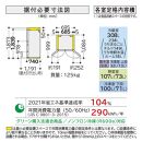 日立 冷蔵庫【標準設置費込み】 VWCシリーズ 6ドア フレンチドア(観音開き) 570L『2025年度モデル』R-VWC57X-N【生活家電 日用品 人気 おすすめ 】