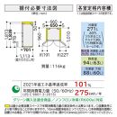 日立 冷蔵庫【標準設置費込み】 VWCシリーズ 6ドア フレンチドア(観音開き) 500L『2025年度モデル』R-VWC50X-N【生活家電 日用品 人気 おすすめ 】