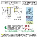 日立 冷蔵庫【標準設置費込み】HWSタイプ 5ドア 右開き 470L　R-HWS47V-W