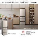日立&nbsp;冷蔵庫【標準設置費込み】5ドア&nbsp;470L&nbsp;左開き&nbsp;HWSタイプ&nbsp;真ん中冷凍室&nbsp;まるごとチルド&nbsp;幅60cm&nbsp;ライトゴールド&nbsp;R-HWS47XL-N