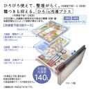 日立&nbsp;冷蔵庫【標準設置費込み】5ドア&nbsp;470L&nbsp;左開き&nbsp;HWSタイプ&nbsp;真ん中冷凍室&nbsp;まるごとチルド&nbsp;幅60cm&nbsp;ライトゴールド&nbsp;R-HWS47XL-N
