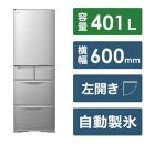 日立 冷蔵庫[標準設置費込み]Kタイプ 5ドア 左開き 401L R-K40TL-S