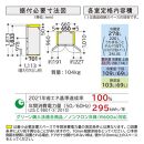 日立 冷蔵庫【標準設置費込み】 Hタイプ 6ドア フレンチドア(観音開き) 540L『2024年度モデル』R-H54W