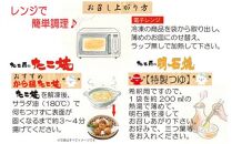 たこ昌の4種詰合せ「道頓堀」