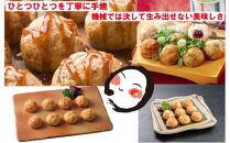 たこ昌のしょう油味たこ焼  5箱セット