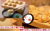 たこ昌の明石焼  5箱セット