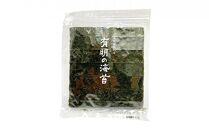 山徳　焼のり 大缶（全型10枚入×10袋）