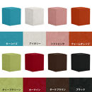 arne　Cube’s L40 ソフィア【アイボリー】