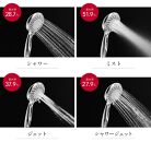 アクアビュル　シャワーS　シルバー　AQUA BULLE（ファインバブルシャワーヘッド）