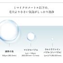 アクアビュル　シャワーS　シルバー　AQUA BULLE（ファインバブルシャワーヘッド）
