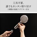 アクアビュル　シャワーS　シルバー　AQUA BULLE（ファインバブルシャワーヘッド）