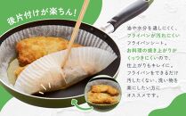 フライパンシートボックス20cm用30枚入5個セット アルテム