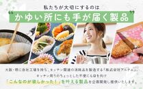 フライパンシートボックス20cm用30枚入5個セット アルテム