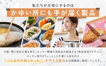 フライパンシートボックス26cm用20枚入5個セット アルテム