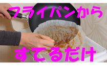 アルテム「フライパンシートボックス20cm用50枚入3個セット