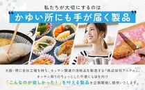 フライパンシートボックス20cm用50枚入3個セット アルテム