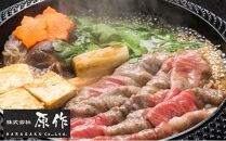 大阪ウメビーフ　焼肉用600g