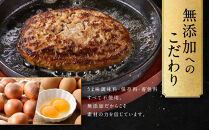 堺の技が光る無添加の牛肉100％ハンバーグ　12食セット【無添加&nbsp;牛肉&nbsp;ハンバーグ&nbsp;セット&nbsp;12食&nbsp;個包装&nbsp;グルメ&nbsp;温めるだけ&nbsp;冷凍&nbsp;惣菜&nbsp;簡単調理&nbsp;人気&nbsp;おすすめ&nbsp;ギフト&nbsp;贈答用&nbsp;お取り寄せ&nbsp;通販&nbsp;送料無料&nbsp;ふるさと納税&nbsp;大阪&nbsp;堺市】