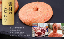 堺の技が光る無添加の牛肉100％ハンバーグ　12食セット【無添加&nbsp;牛肉&nbsp;ハンバーグ&nbsp;セット&nbsp;12食&nbsp;個包装&nbsp;グルメ&nbsp;温めるだけ&nbsp;冷凍&nbsp;惣菜&nbsp;簡単調理&nbsp;人気&nbsp;おすすめ&nbsp;ギフト&nbsp;贈答用&nbsp;お取り寄せ&nbsp;通販&nbsp;送料無料&nbsp;ふるさと納税&nbsp;大阪&nbsp;堺市】
