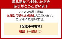 堺共同漬物　大阪泉州みずなす漬詰合せ（ぬか漬3、浅漬3） 5月～8月受付