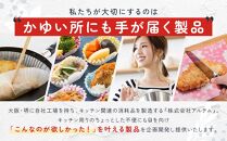 フライパン用アルミシート20cm用30枚入4個セット アルテム