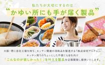 まな板汚さないシート30枚入4個セット　 アルテム
