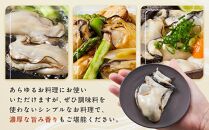 広島かきの逸品 【健牡蠣(けんがき)】 自社ブランド 地御前 生牡蠣むき身 250g×3　※北海道・沖縄・一部離島配送不可※