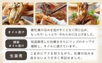 【健牡蠣(けんがき)】の瓶詰め3種セット オイル漬け・燻製オイル漬け・生姜煮 ※北海道・沖縄・一部離島配送不可※