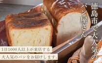 ＜冷凍パン＞MEHRKORNおすすめパン12個セット