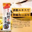 【黄桜】料理清酒 (1.8L×6本)［ キザクラ 京都 お酒 清酒 料理酒 人気 おすすめ 定番 ギフト プレゼント 贈答 飲み比べ セット ご自宅用 お取り寄せ おいしい ］ 