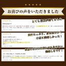 阿波黒牛 ロース すき焼用 900g（225g×4)１ヵ月で１トン以上受注のあった人気のすき焼肉♪