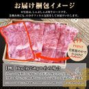 阿波黒牛 ロース すき焼用 900g（225g×4)１ヵ月で１トン以上受注のあった人気のすき焼肉♪