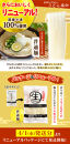 讃岐うどん6食つゆ付（普通麺）