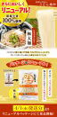 讃岐うどん6食つゆ付（極太麺）