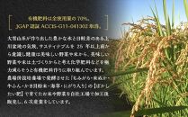 特別栽培米ゆめぴりか 無洗米2kg 4袋_02075