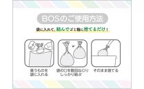 驚異の 防臭 袋 BOS ストライプ 白 SSサイズ 200枚入り＋ストライプ 黒 Sサイズ 200枚入り 計2個セット 計400枚