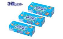 驚異の&nbsp;防臭&nbsp;袋&nbsp;BOS&nbsp;うんちが臭わない袋&nbsp;BOSペット用&nbsp;Sサイズ&nbsp;200枚入り&nbsp;×&nbsp;3個&nbsp;計600枚&nbsp;セット&nbsp;|&nbsp;日用品&nbsp;消耗品&nbsp;常備品&nbsp;生活用品&nbsp;まとめ買い&nbsp;ゴミ箱&nbsp;ゴミ袋&nbsp;大容量&nbsp;日用消耗品&nbsp;セット&nbsp;ふるさと&nbsp;岡山&nbsp;送料無料