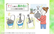 BOS&nbsp;非常用&nbsp;臭わないトイレセット&nbsp;50回分&nbsp;|&nbsp;日用品&nbsp;消耗品&nbsp;常備品&nbsp;生活用品&nbsp;まとめ買い&nbsp;日用消耗品&nbsp;防災品&nbsp;災害&nbsp;非常用&nbsp;携帯トイレ&nbsp;臭わない&nbsp;BOS&nbsp;セット&nbsp;介護&nbsp;ふるさと&nbsp;岡山&nbsp;送料無料