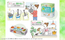 非常用&nbsp;臭わないトイレセット&nbsp;50回分＆驚異の&nbsp;防臭&nbsp;袋&nbsp;BOS&nbsp;Lサイズ&nbsp;90枚入り&nbsp;|日用品&nbsp;消耗品&nbsp;常備品&nbsp;生活用品&nbsp;まとめ買い&nbsp;日用消耗品&nbsp;防災品&nbsp;災害&nbsp;非常用&nbsp;携帯トイレ&nbsp;臭わない&nbsp;防臭袋&nbsp;BOS&nbsp;介護&nbsp;セット&nbsp;ふるさと&nbsp;岡山&nbsp;送料無料